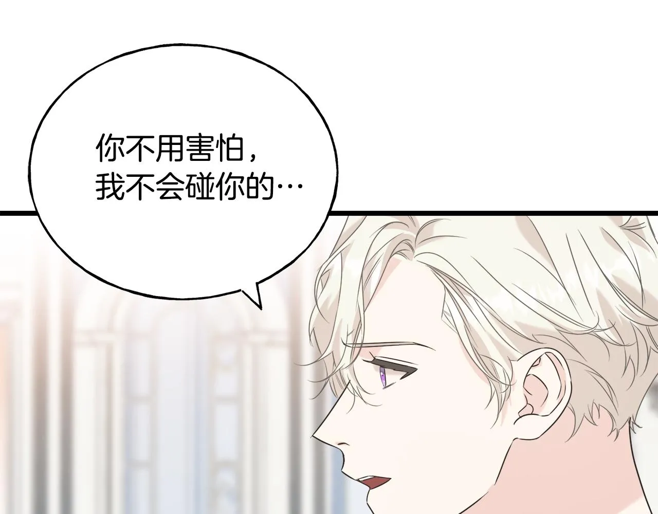 第41话 宣言 第148页