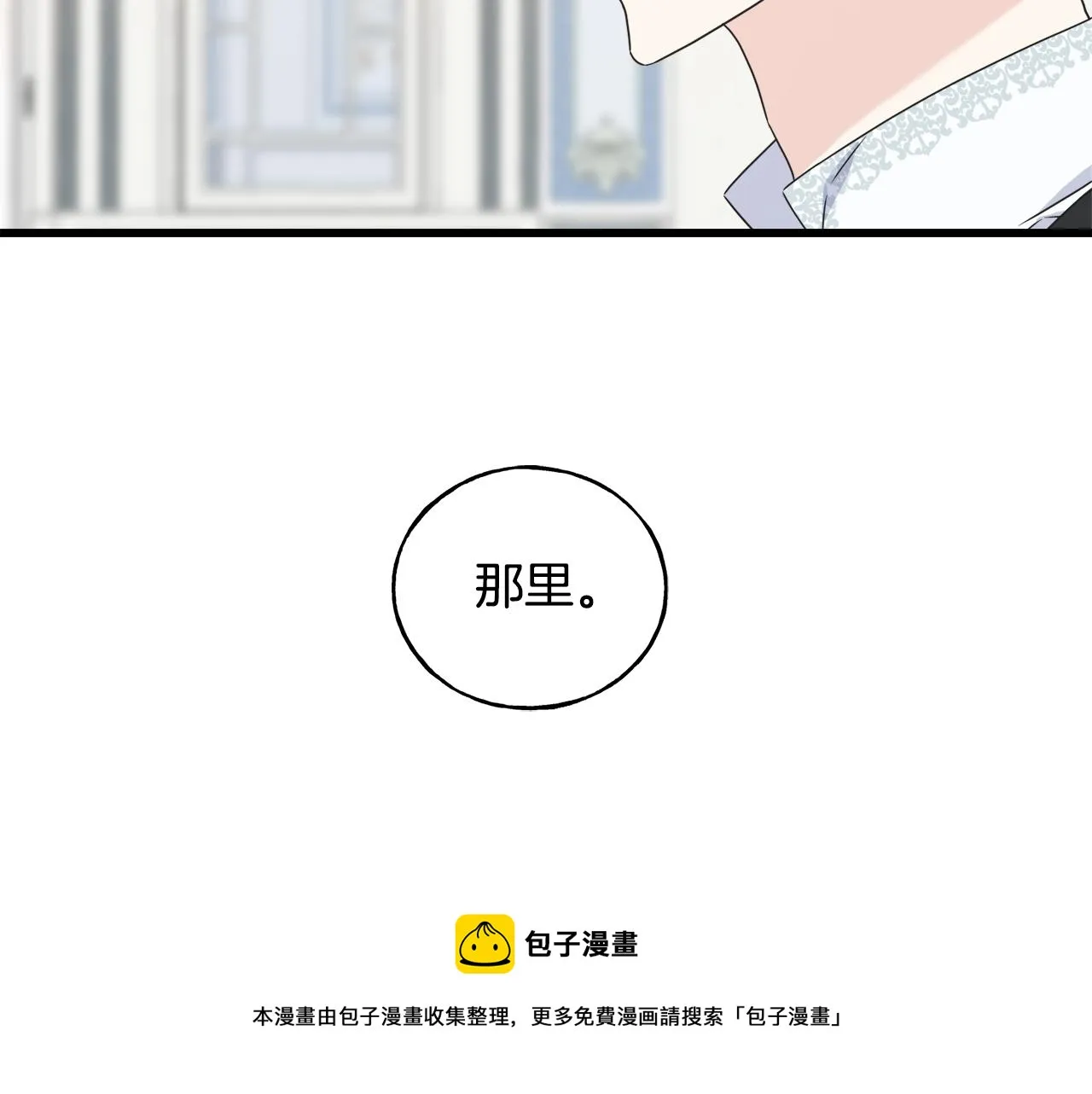第41话 宣言 第149页
