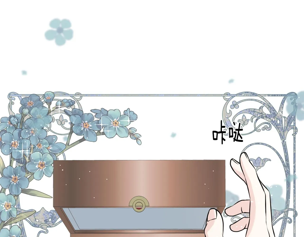 第41话 宣言 第152页