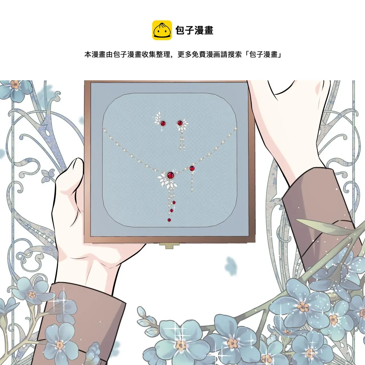 第41话 宣言 第153页
