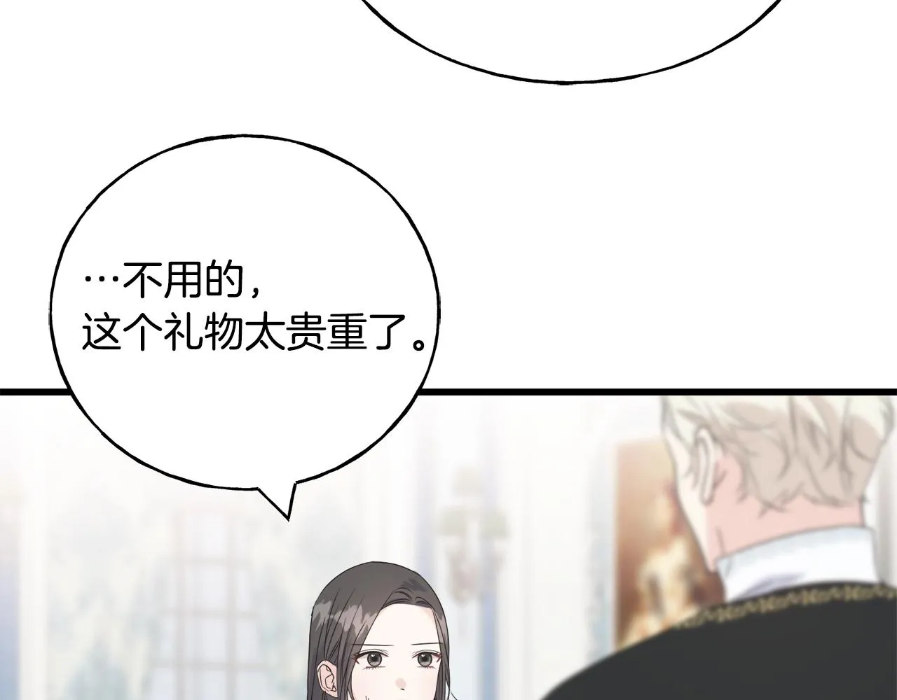 第41话 宣言 第155页
