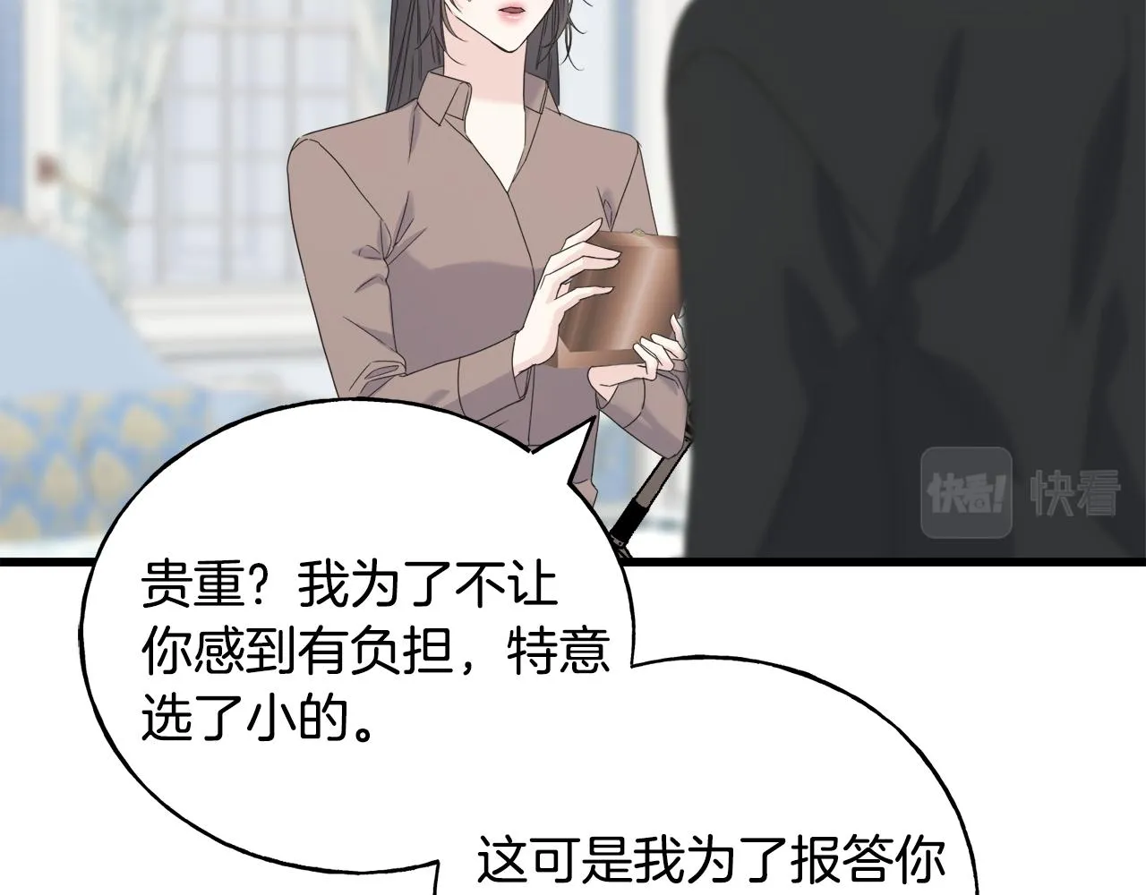 第41话 宣言 第156页