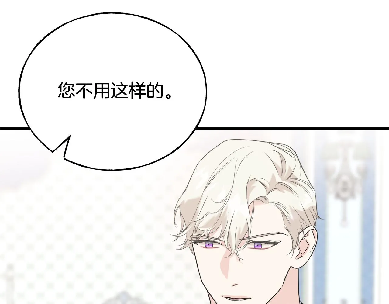 第41话 宣言 第158页
