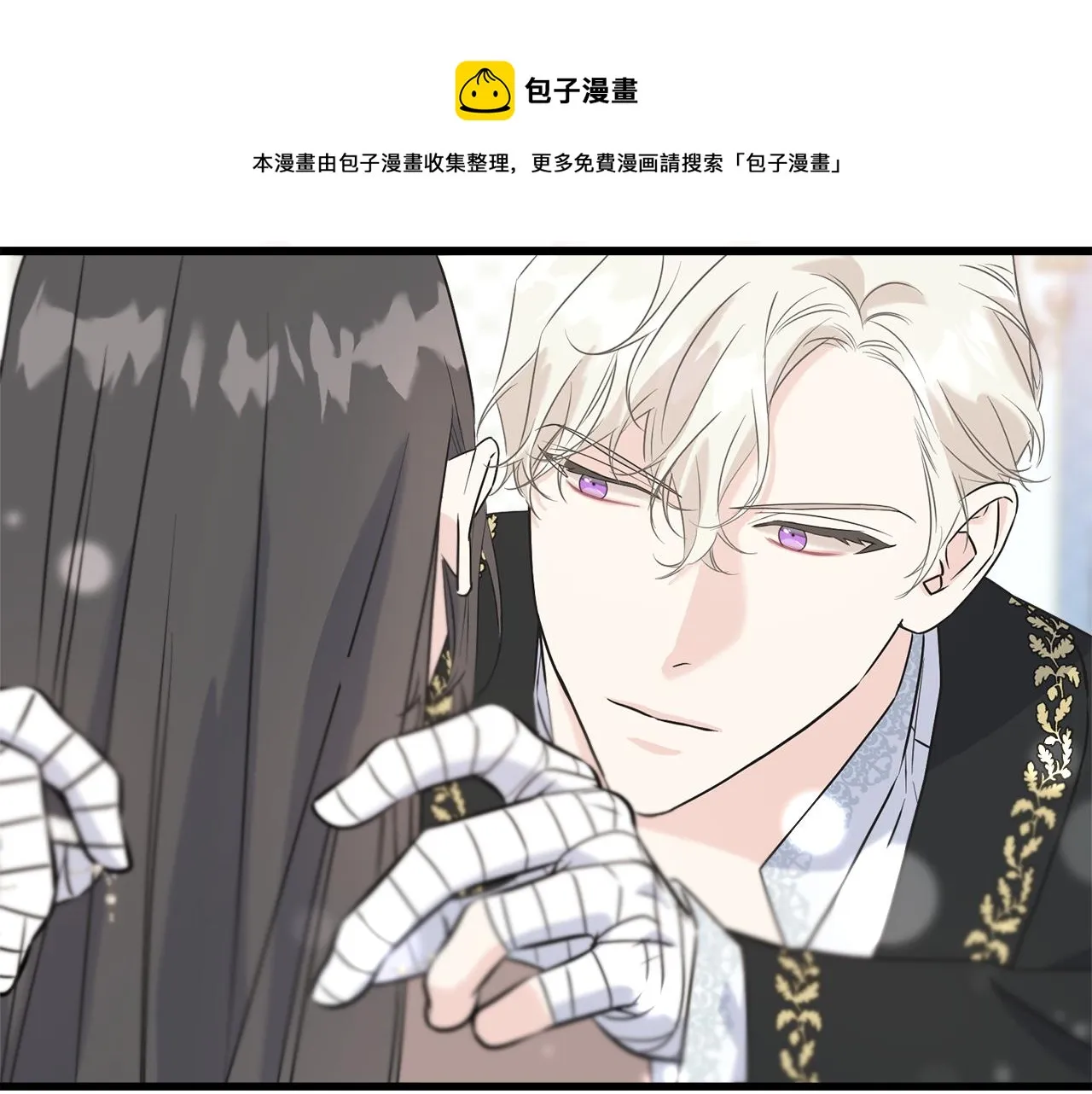 第41话 宣言 第173页