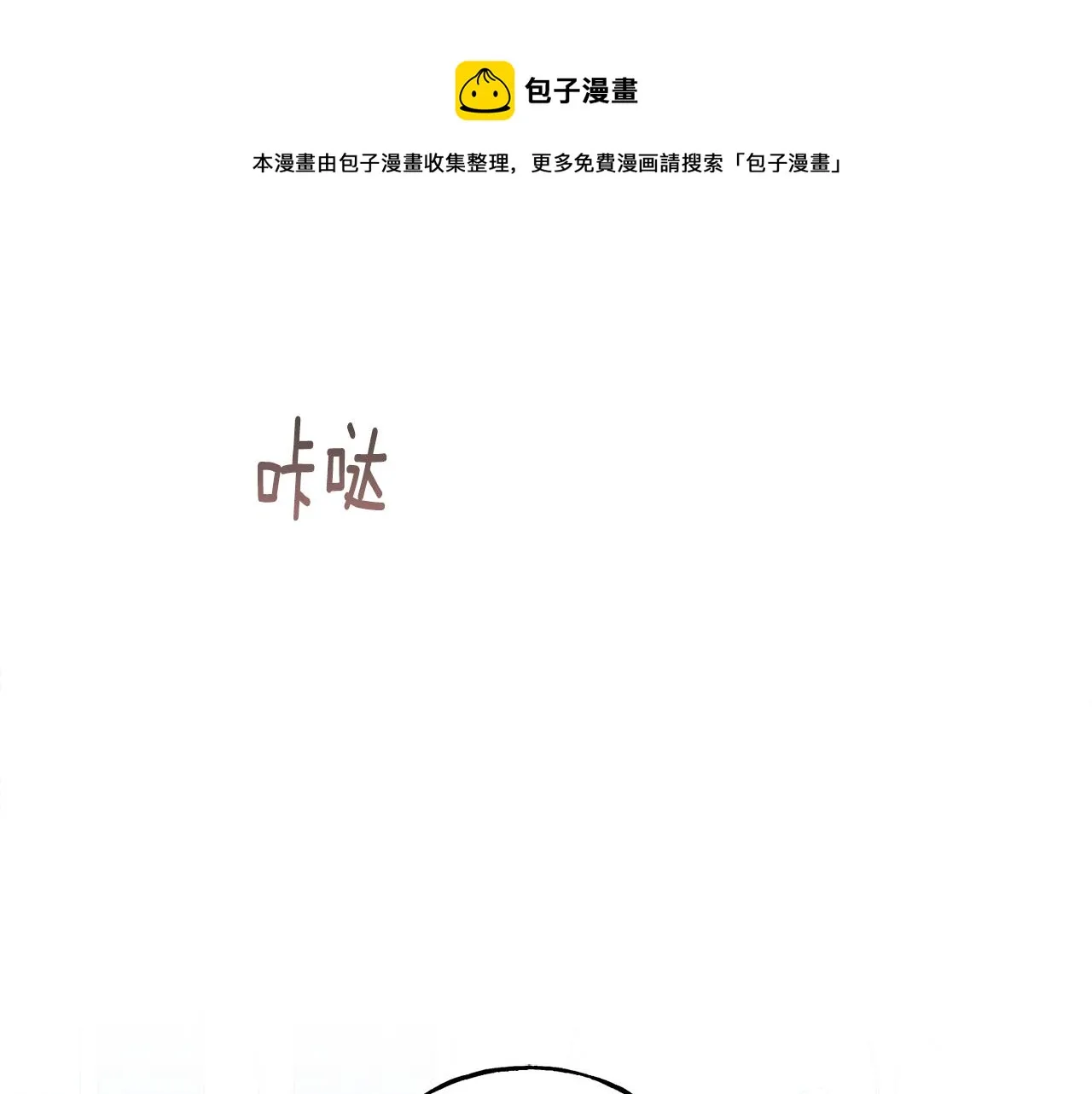 第41话 宣言 第177页
