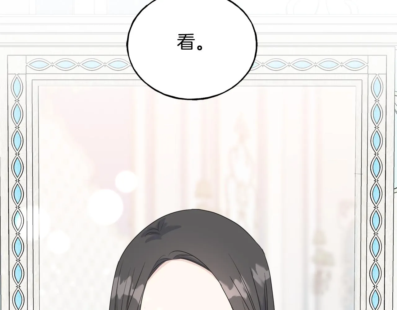 第41话 宣言 第178页