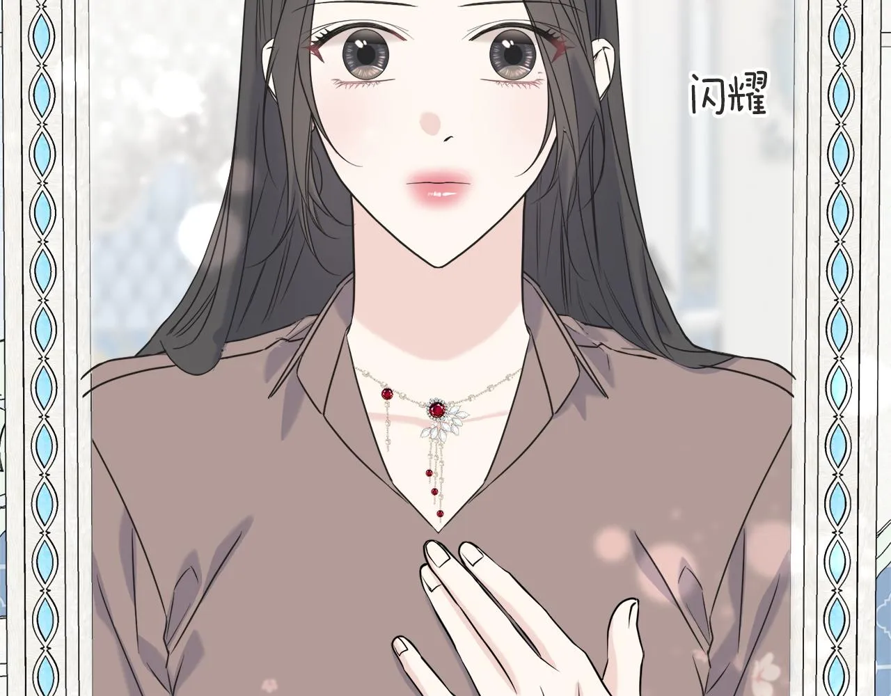 第41话 宣言 第179页