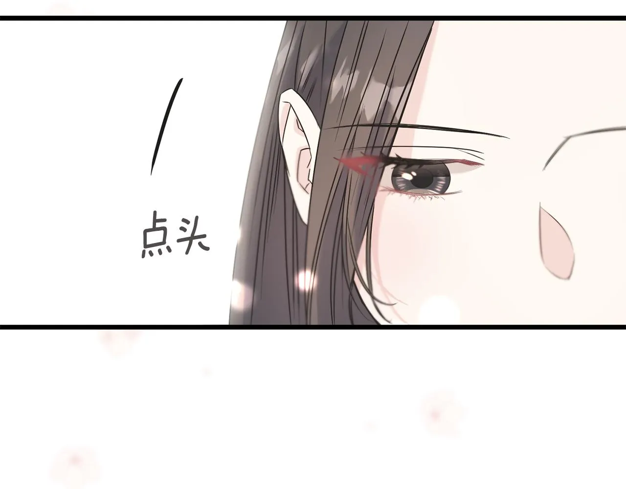 第41话 宣言 第186页
