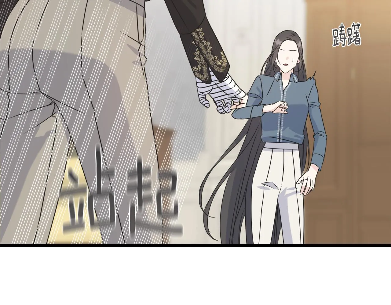 第40话 转性 第22页