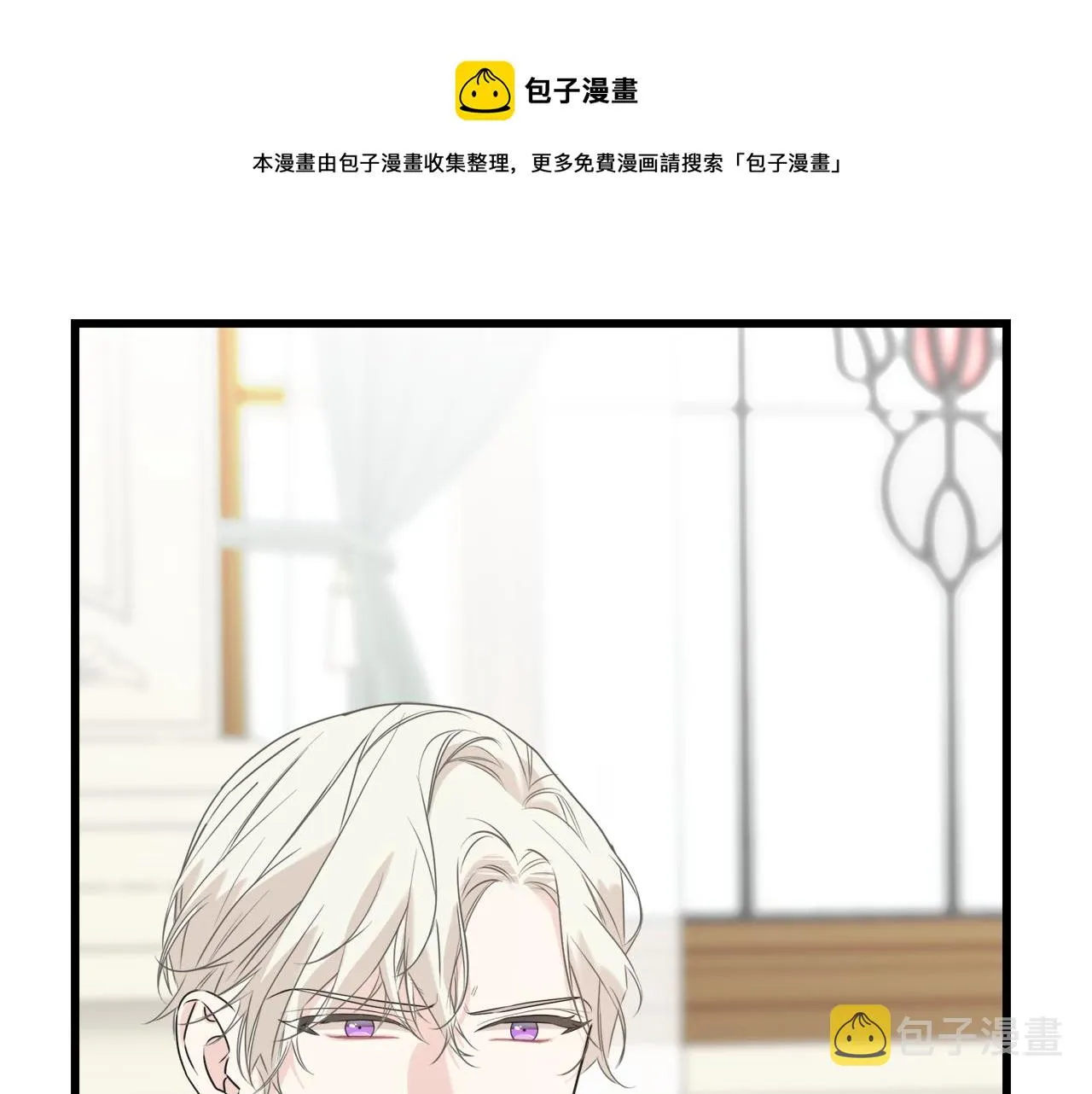 第40话 转性 第45页