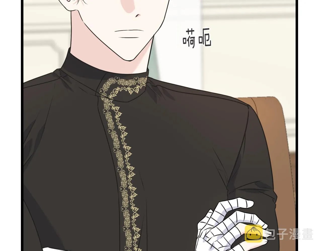 第40话 转性 第46页