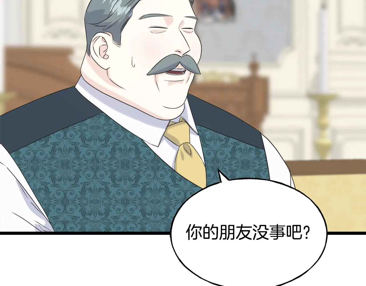 第40话 转性 第52页