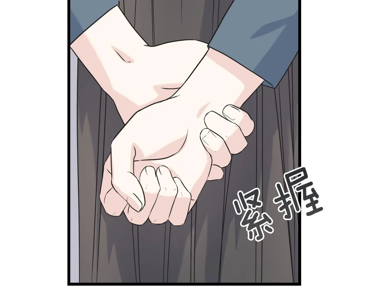 第40话 转性 第56页
