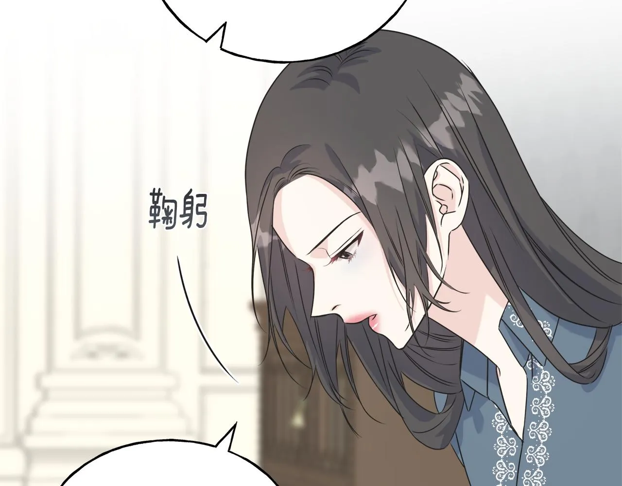 第40话 转性 第64页