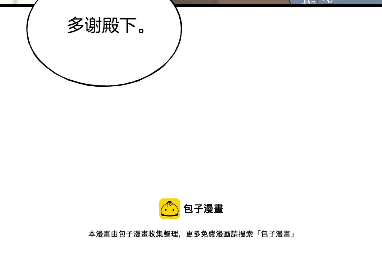 第40话 转性 第65页