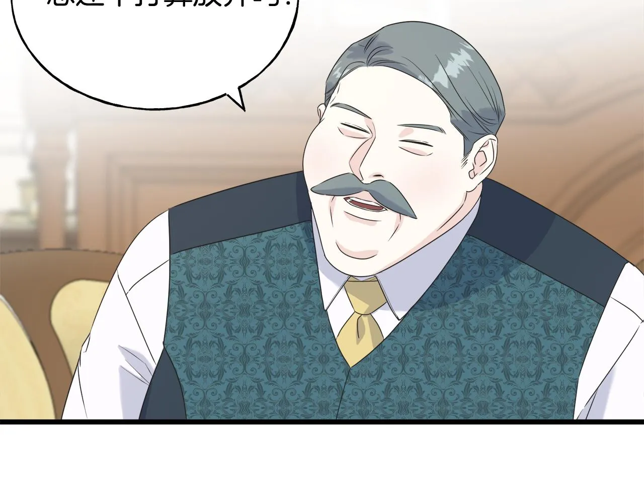 第40话 转性 第80页