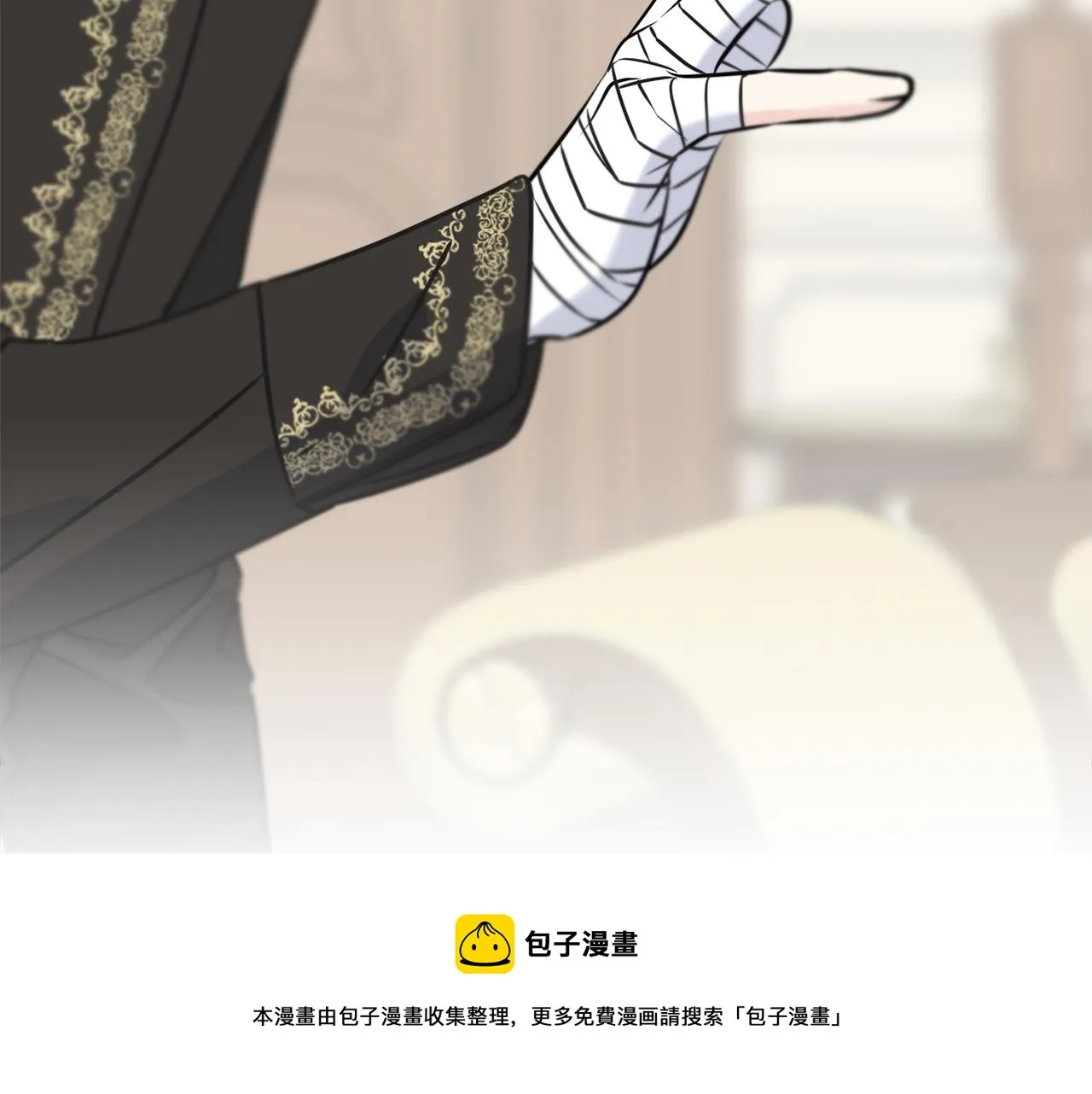 第40话 转性 第85页