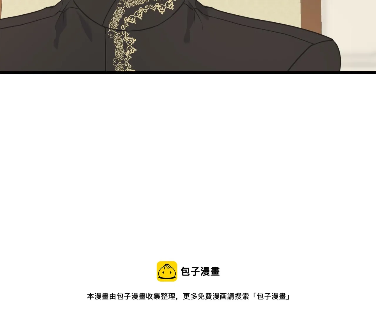 第40话 转性 第101页