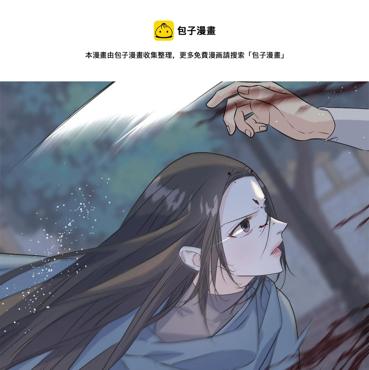 第40话 转性 第105页