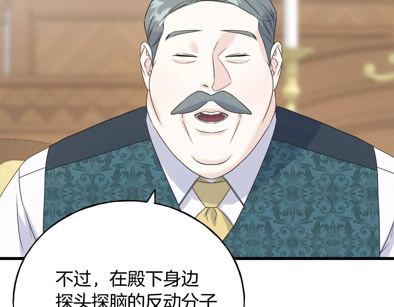 第40话 转性 第116页