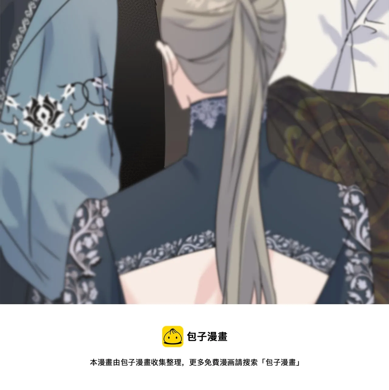 第40话 转性 第121页