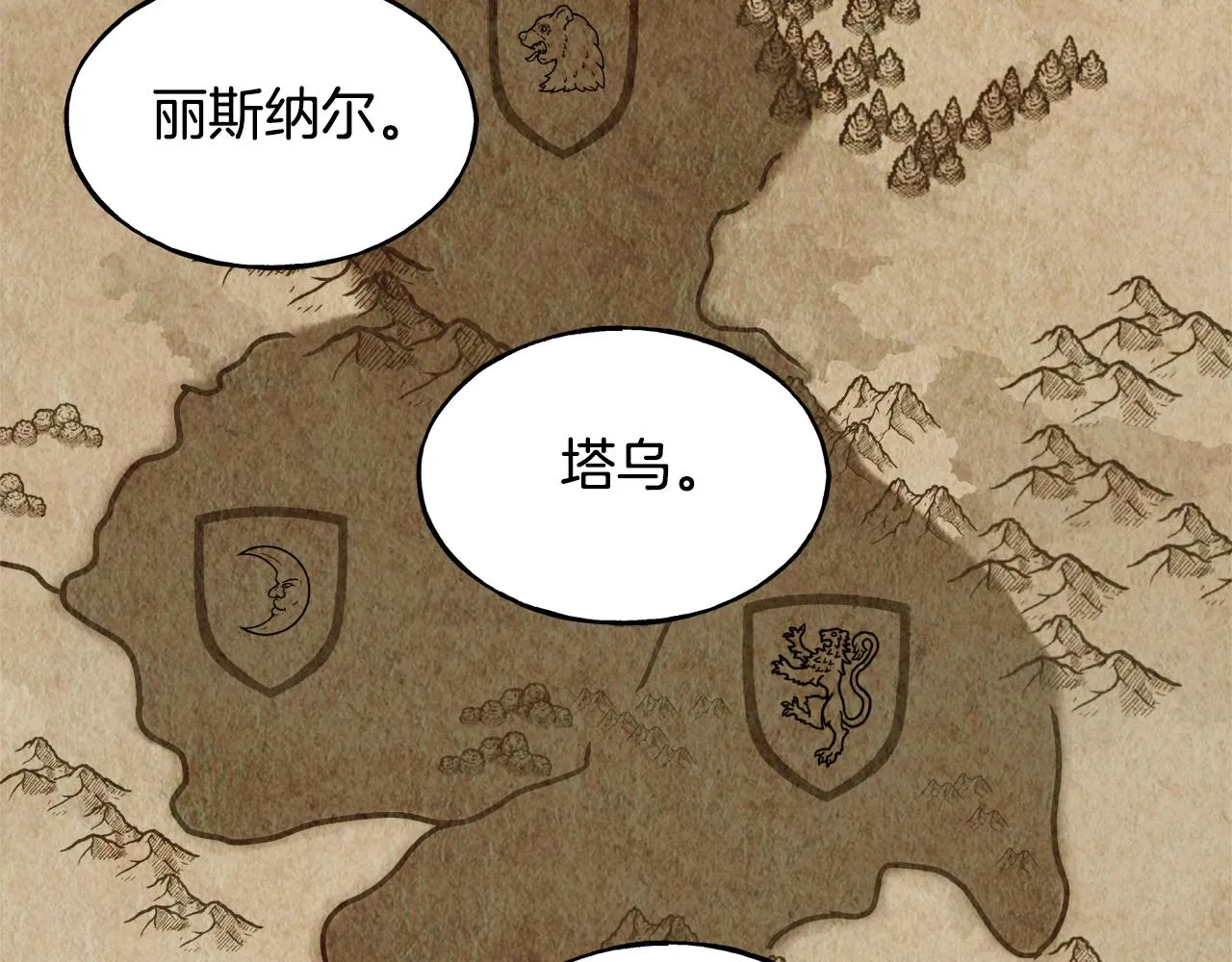 第40话 转性 第126页