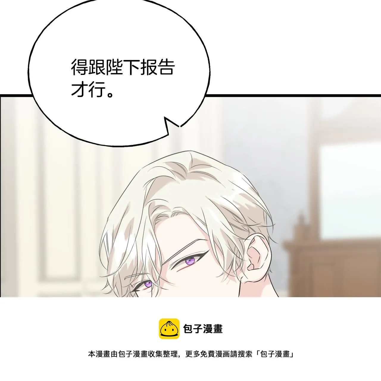第40话 转性 第129页