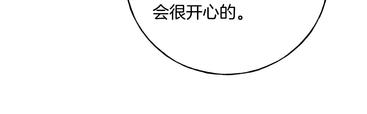 第40话 转性 第131页