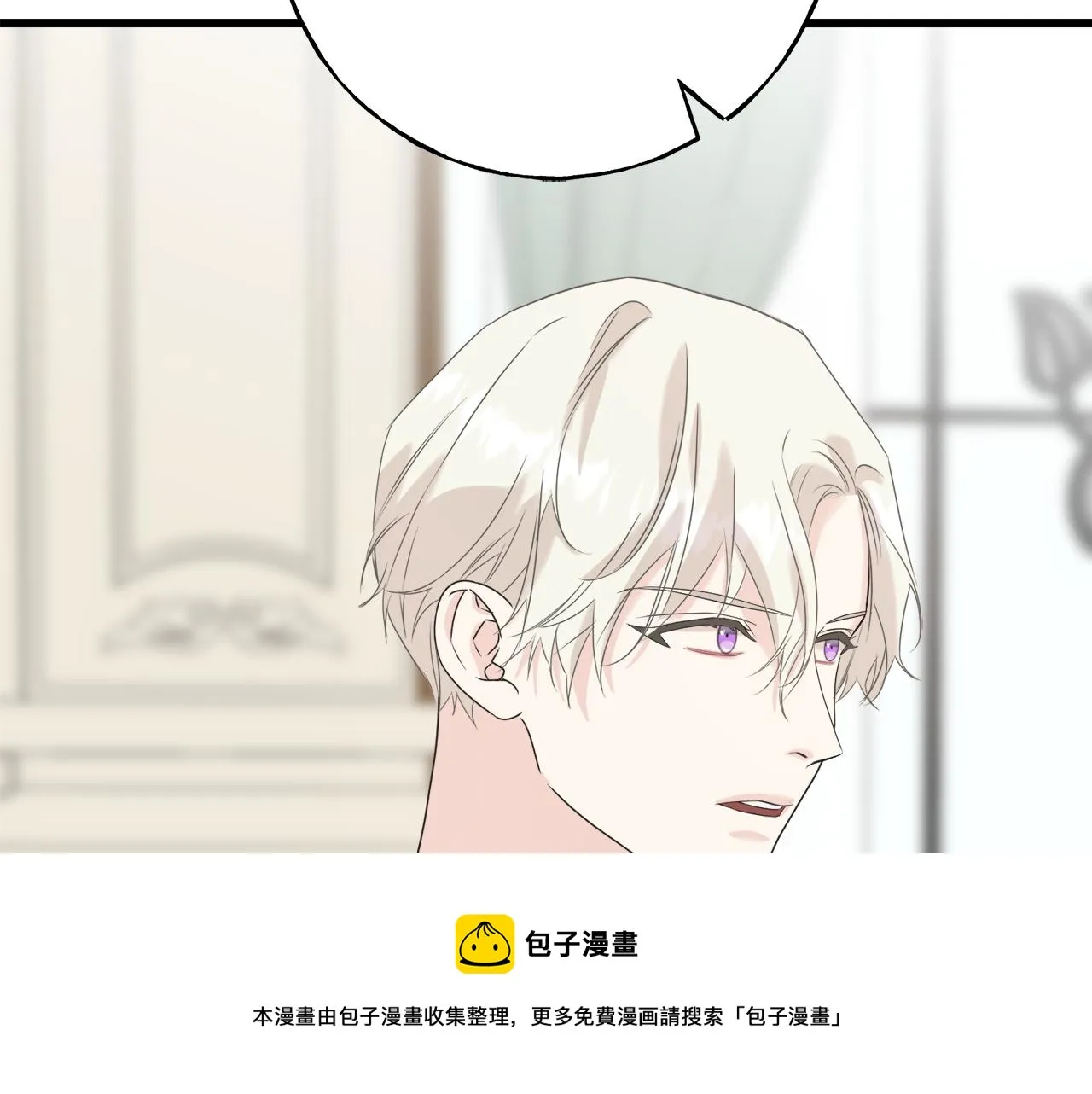 第40话 转性 第137页