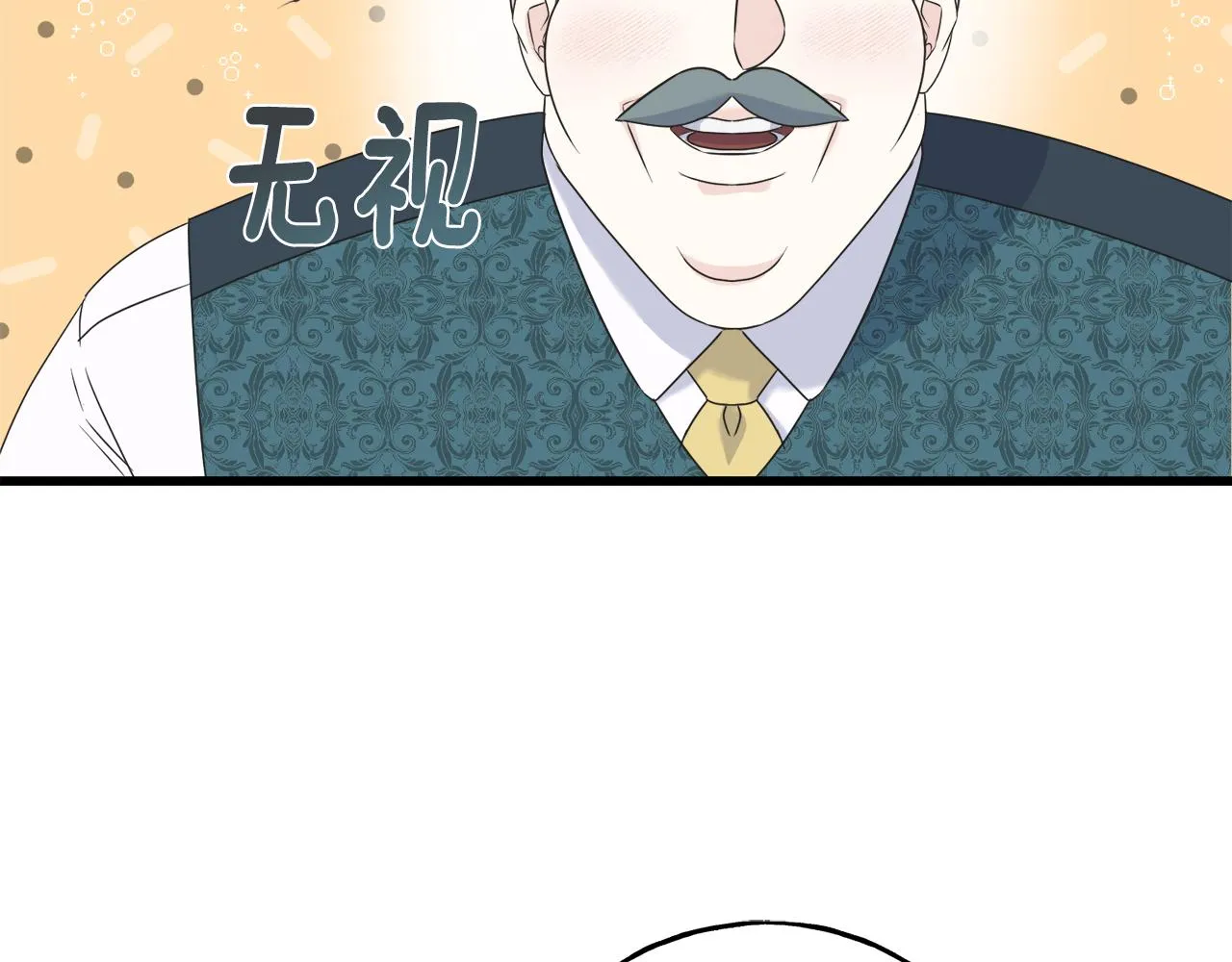 第40话 转性 第142页