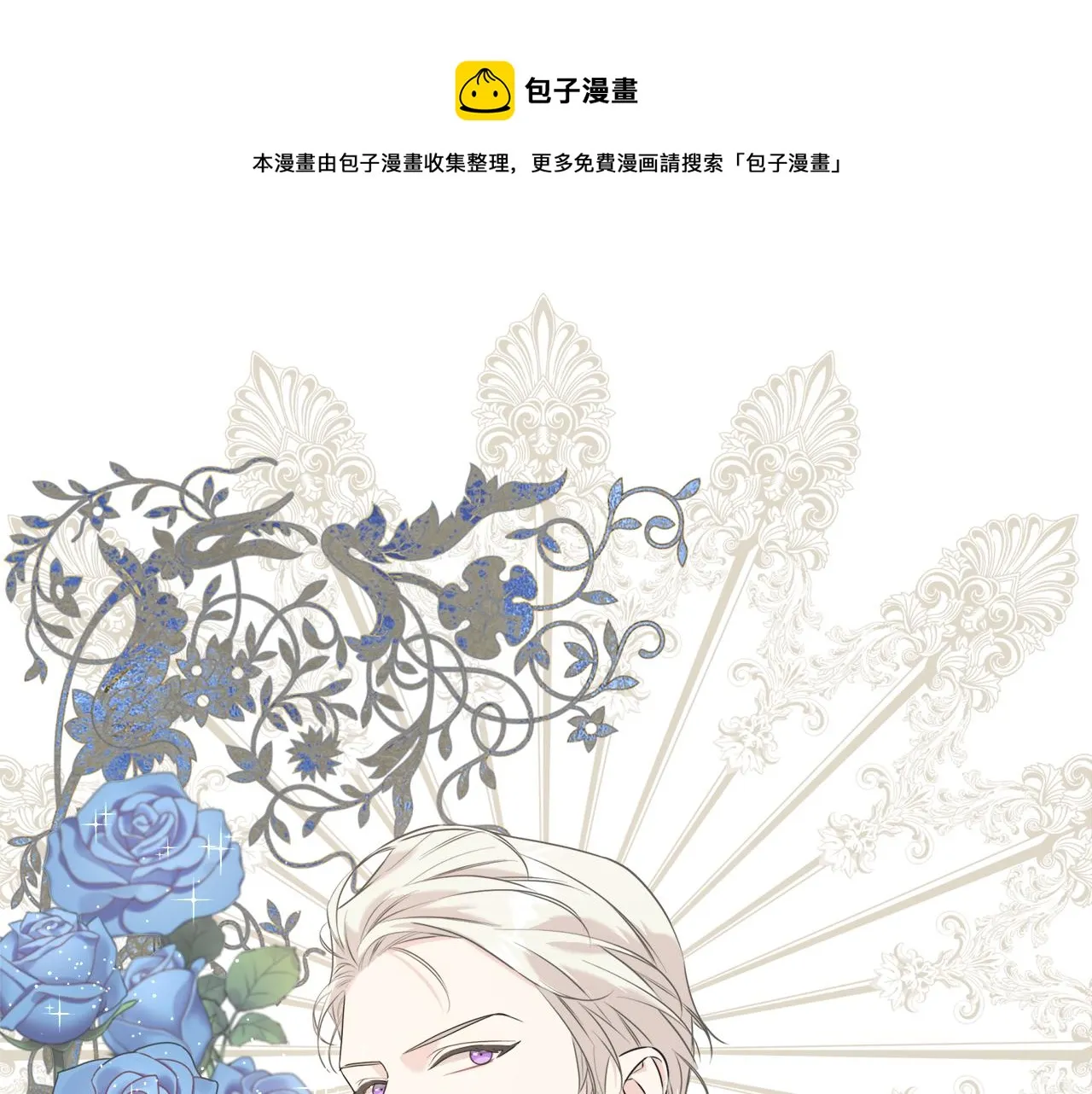 第40话 转性 第153页