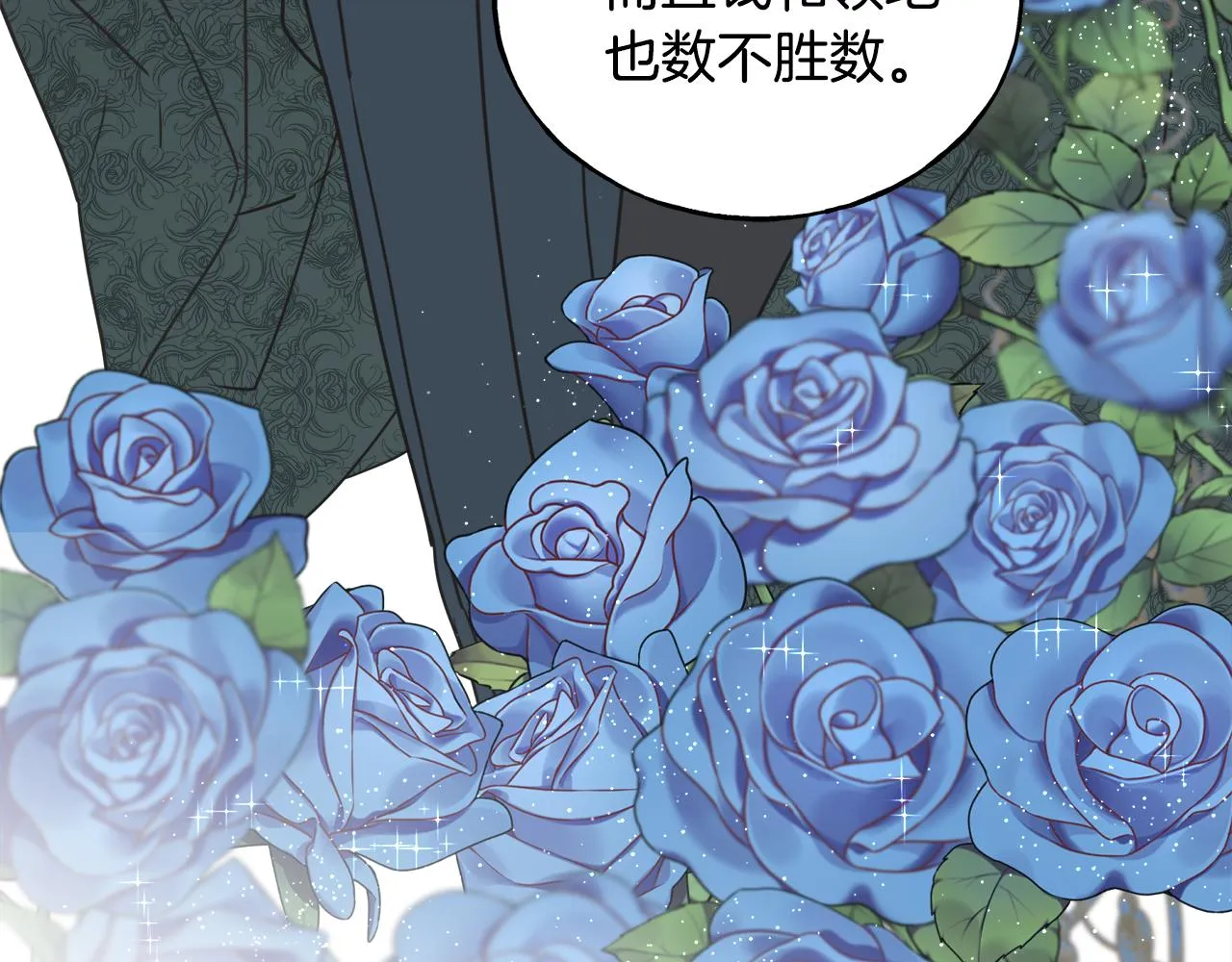 第40话 转性 第156页