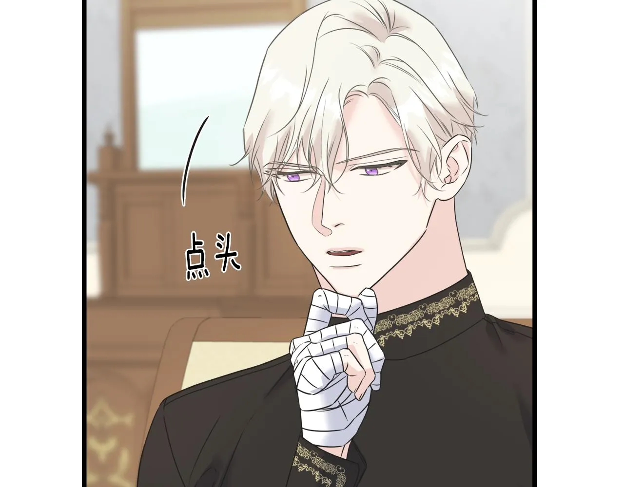第40话 转性 第162页