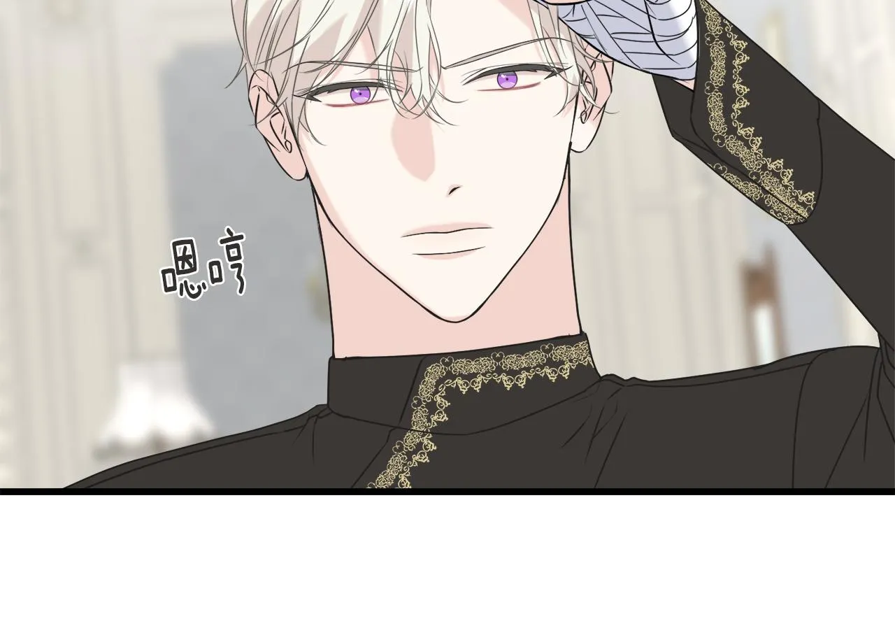 第40话 转性 第170页