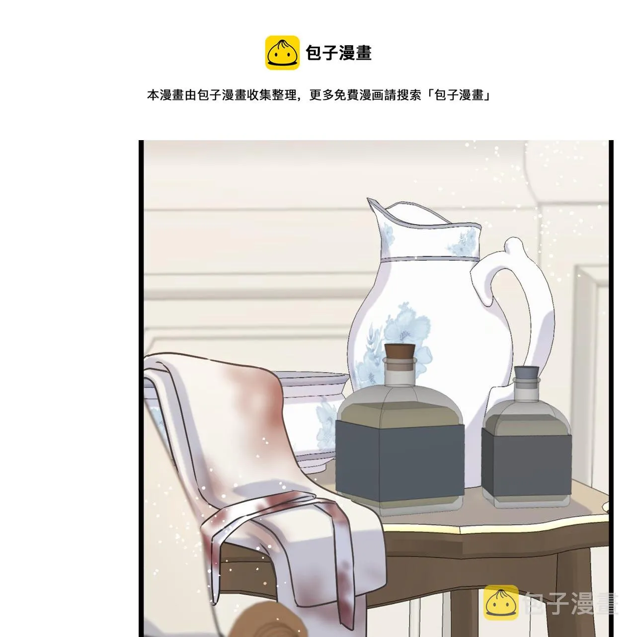 第40话 转性 第173页
