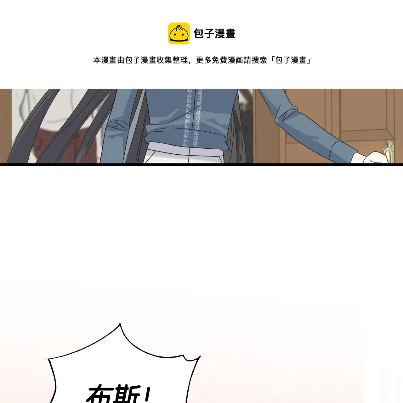 第40话 转性 第177页