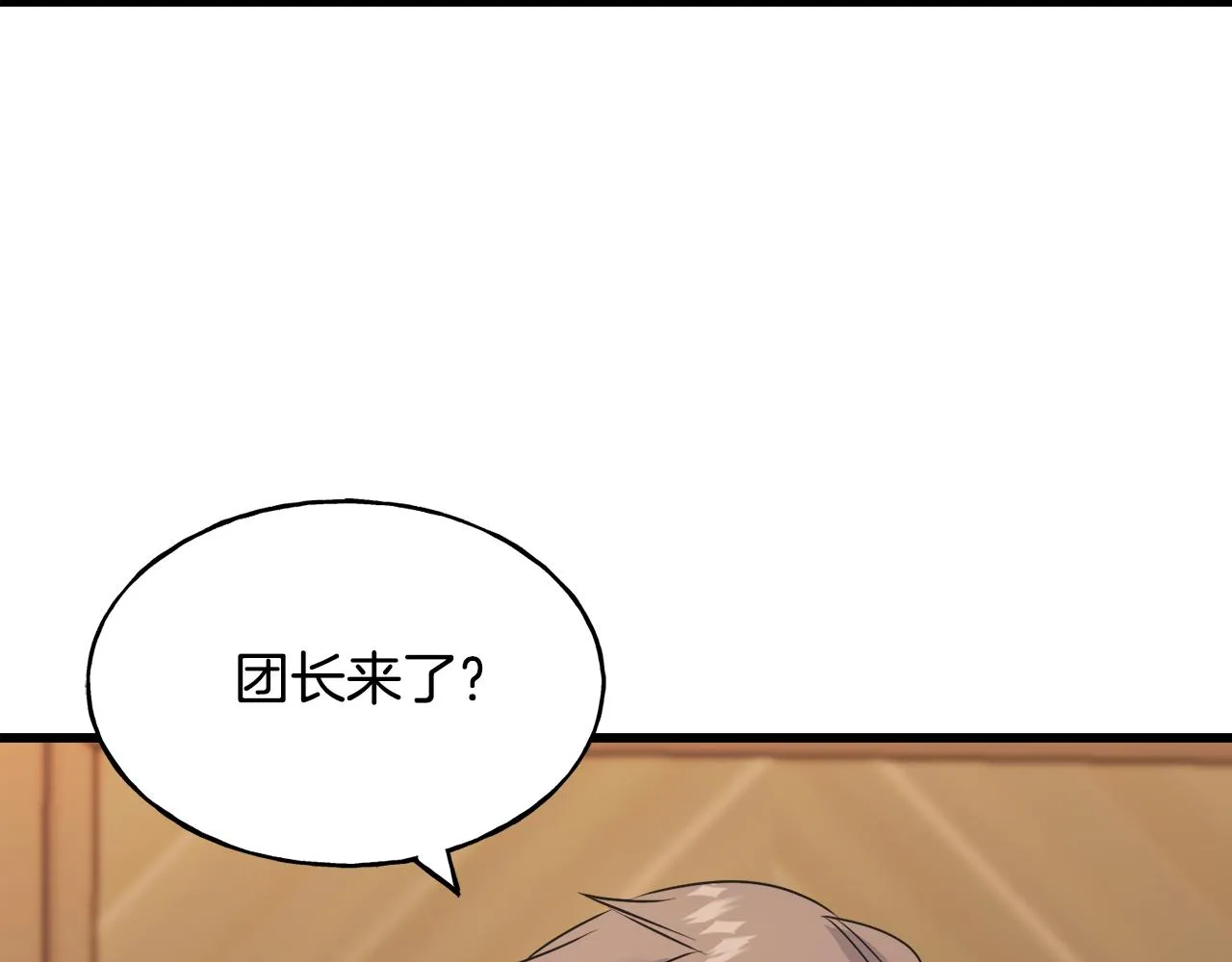 第40话 转性 第180页