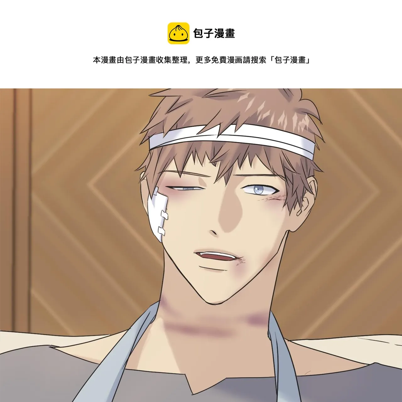 第40话 转性 第181页