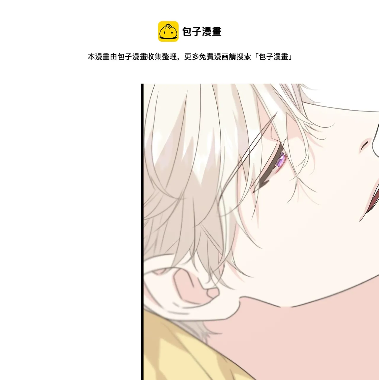 第39话 浪子回头 第9页