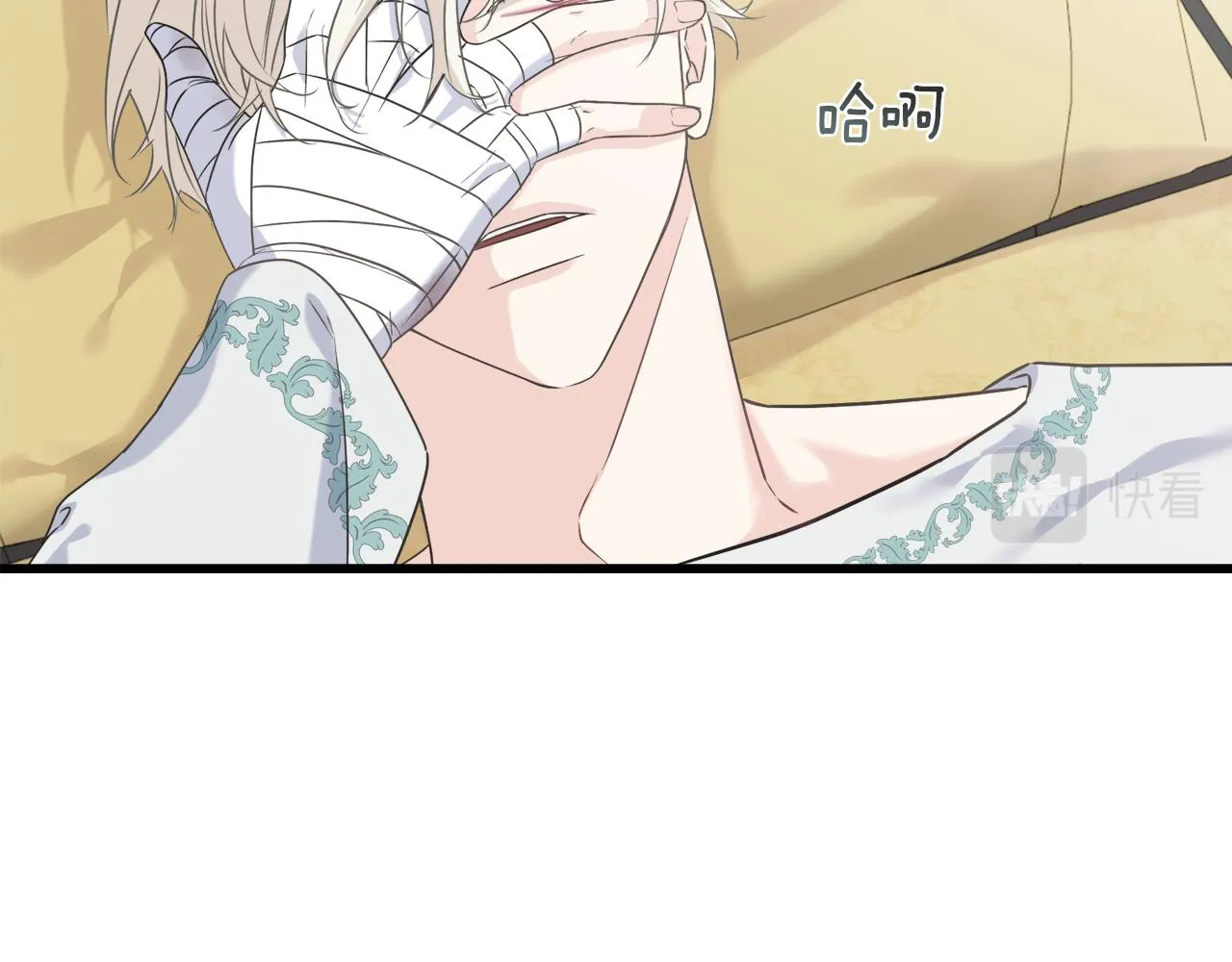 第39话 浪子回头 第16页
