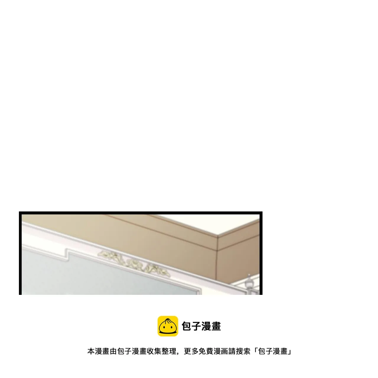 第39话 浪子回头 第17页
