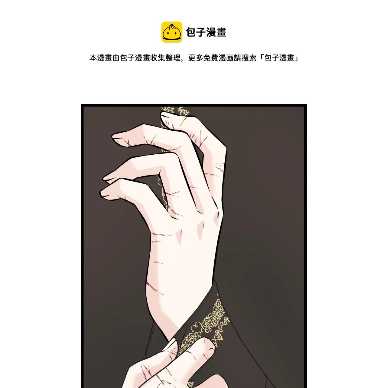 第39话 浪子回头 第49页