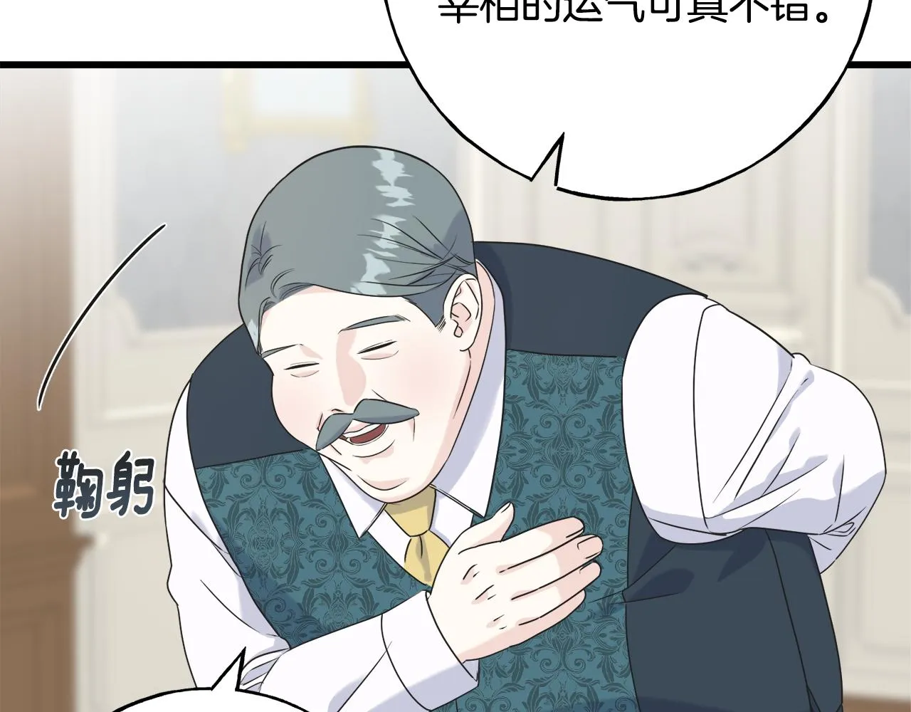 第39话 浪子回头 第63页