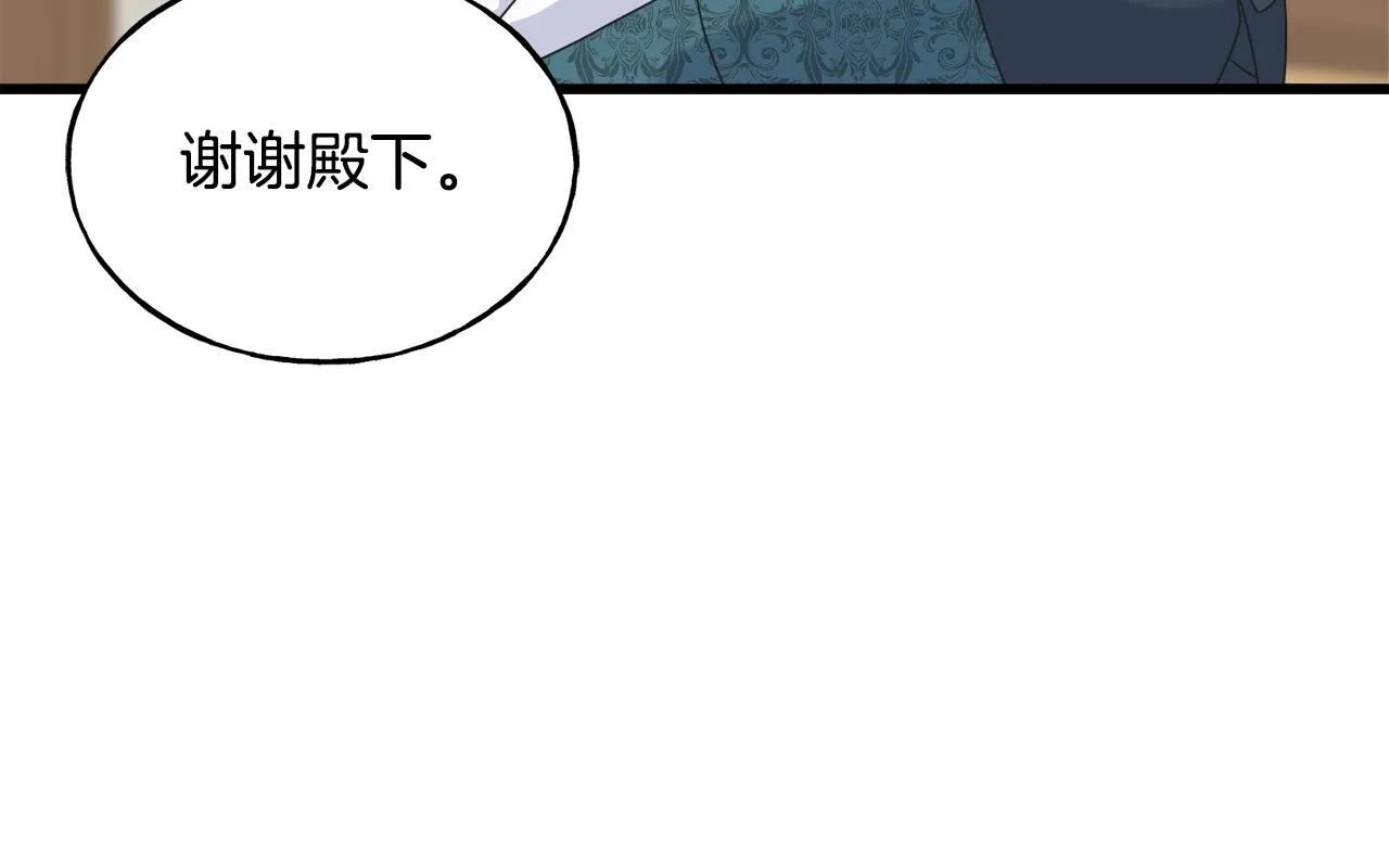 第39话 浪子回头 第64页