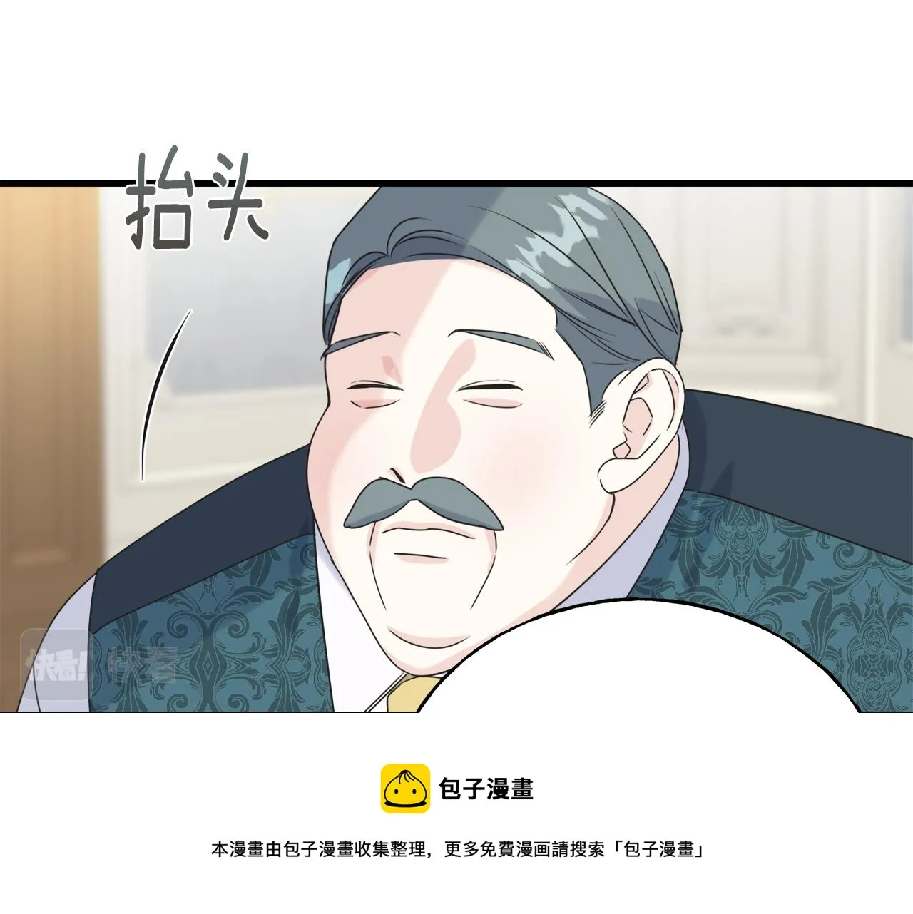 第39话 浪子回头 第65页