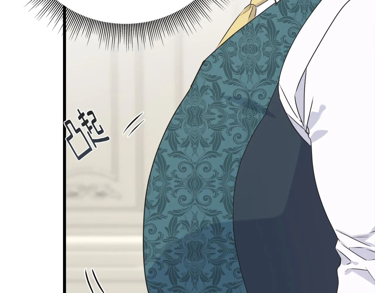第39话 浪子回头 第70页