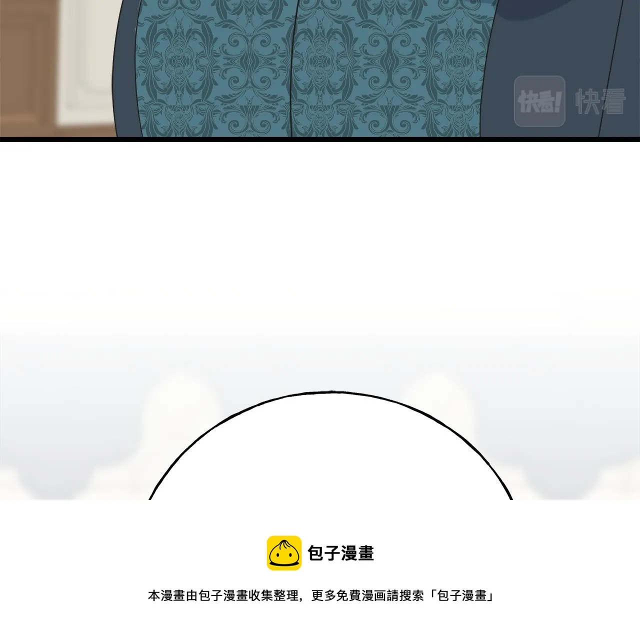 第39话 浪子回头 第81页