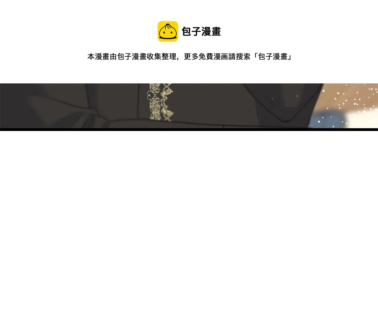 第39话 浪子回头 第85页