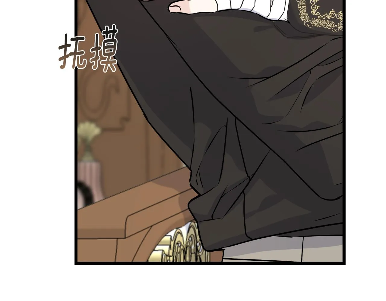 第39话 浪子回头 第92页