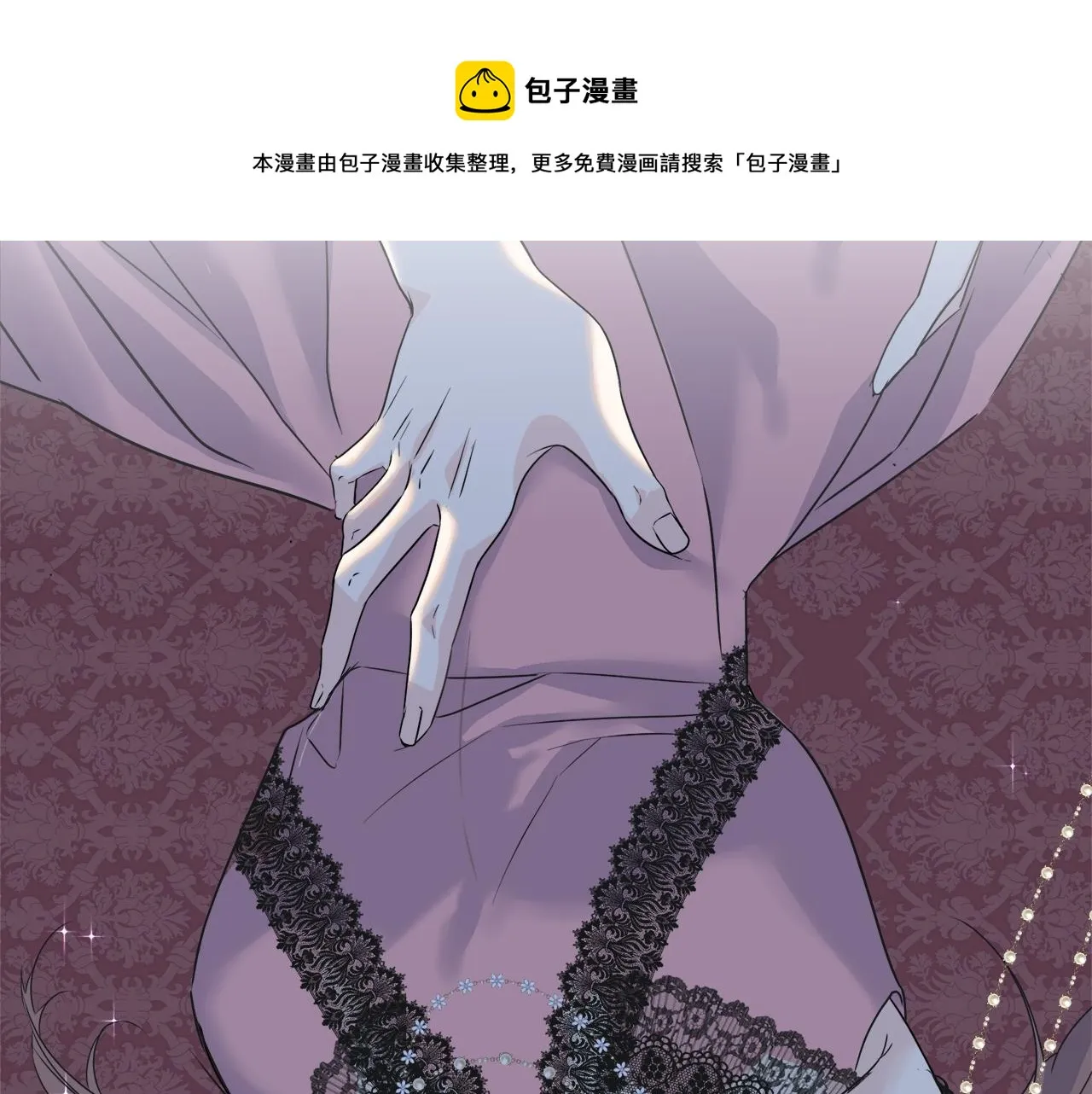 第39话 浪子回头 第101页